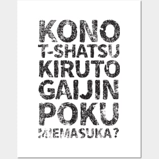 Does this shirt make me look like a gaijin (kono t-shatsu kiruto gaijin poku miemasuka) japanese english - Black Posters and Art